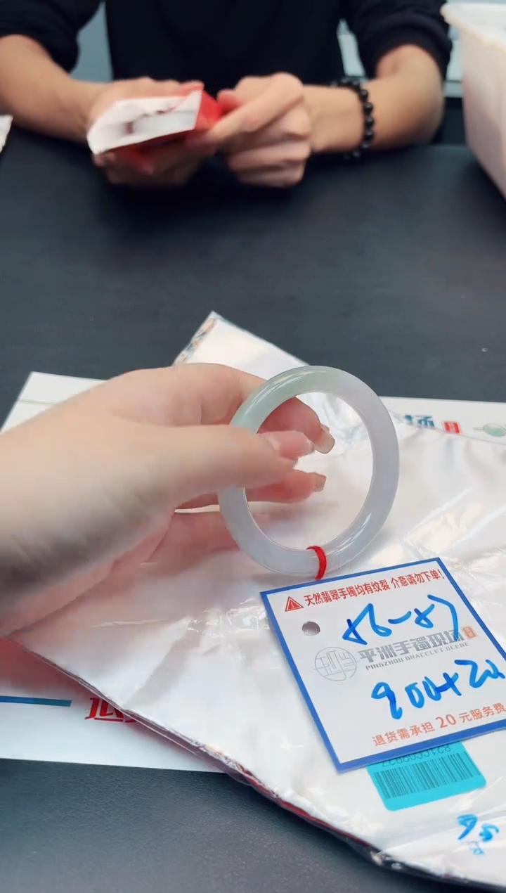 【闪购商品】翡翠手镯未镶嵌11111111111
