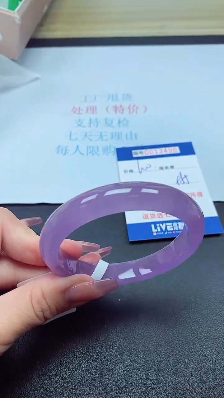 饰品以实物为准0013490