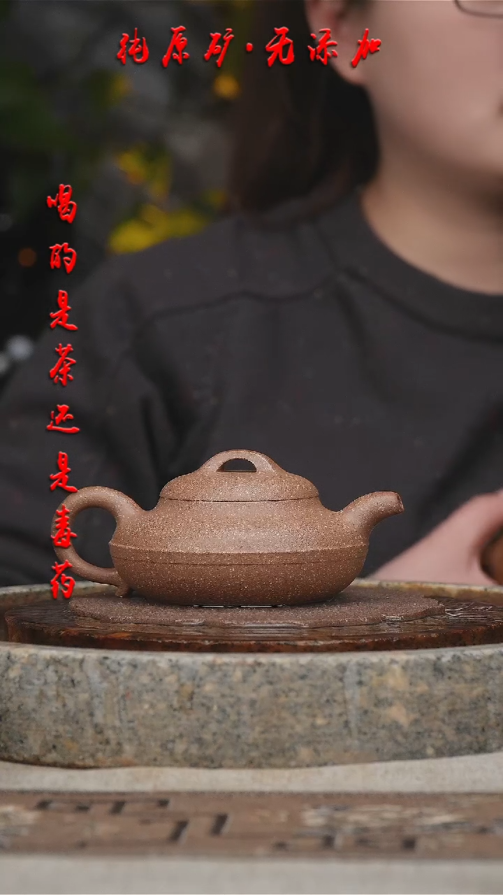 【闪购商品】紫砂茶壶冷金黄线源