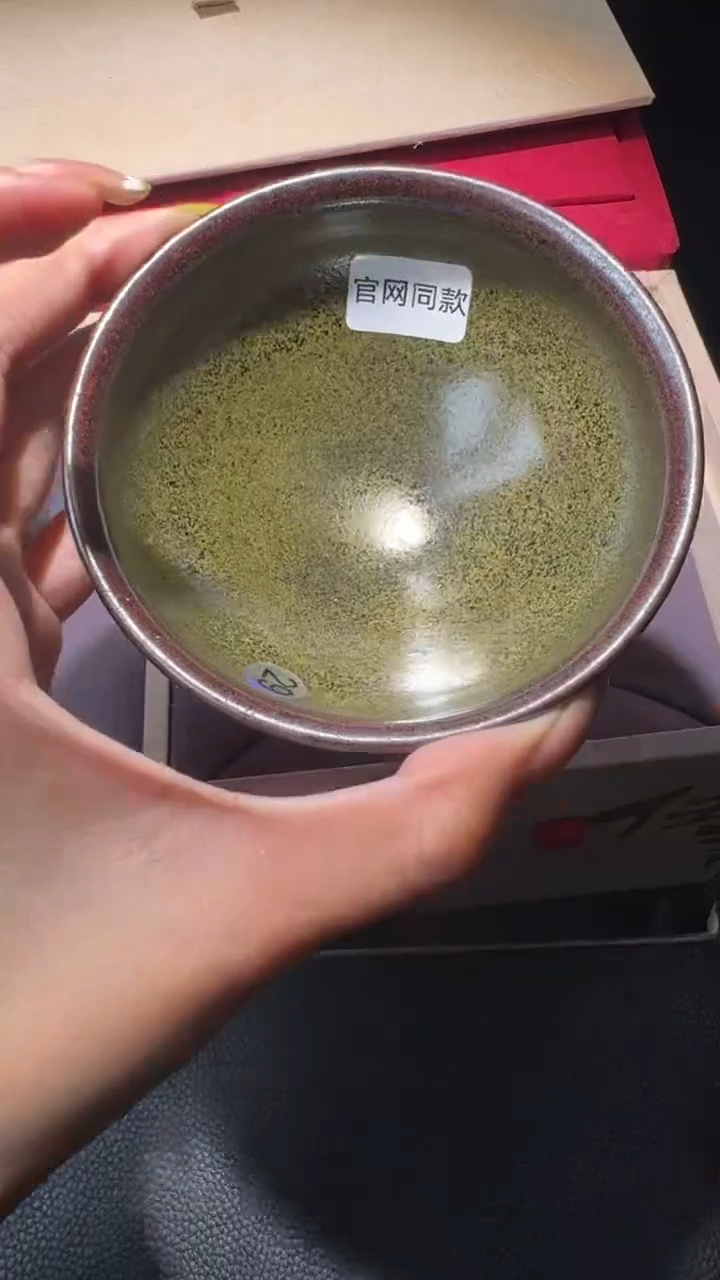 茶盏许家有龙窑柴烧全名款139
