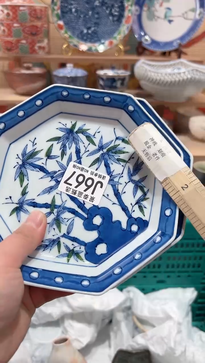 【闪购商品】瓷片当天凑满25米包邮J667