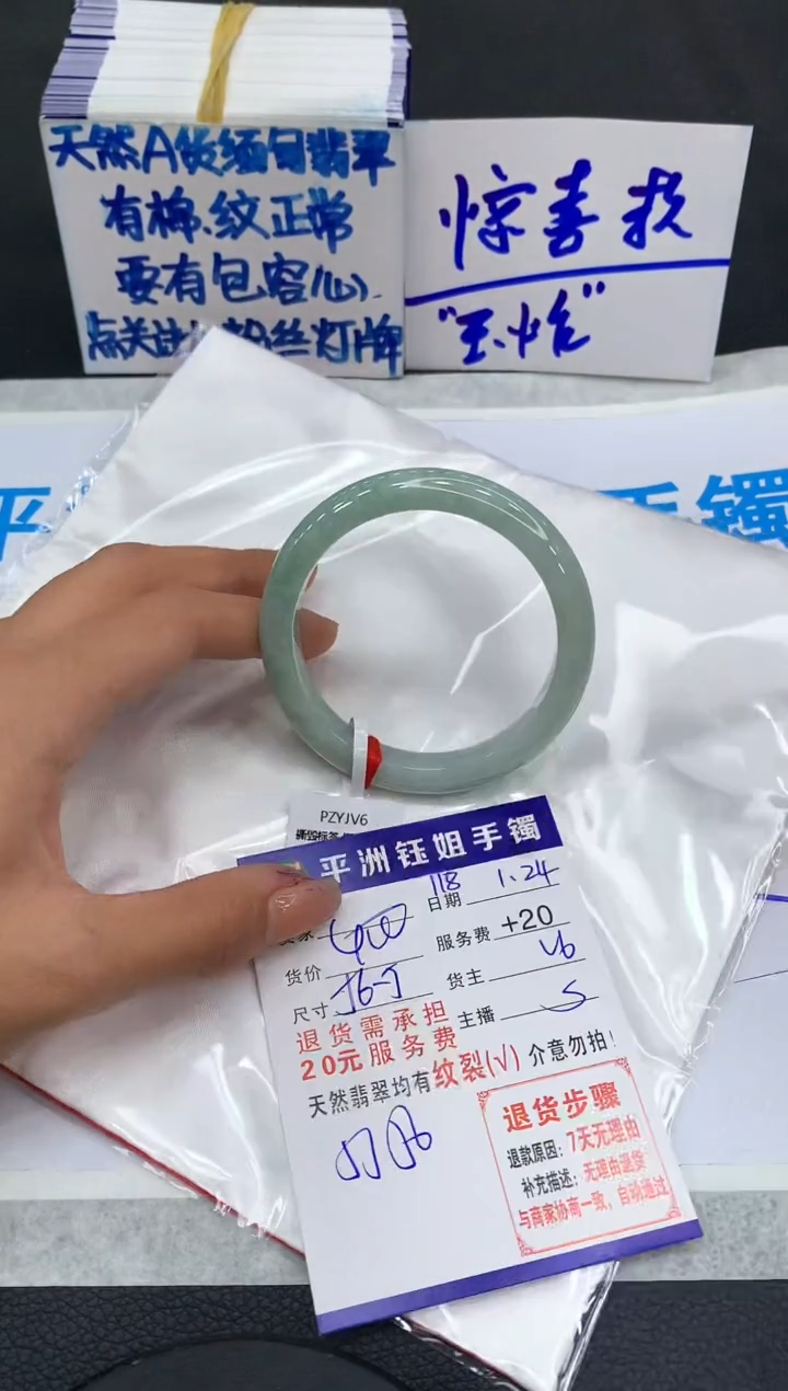 【闪购商品】翡翠手镯未镶嵌111111111111