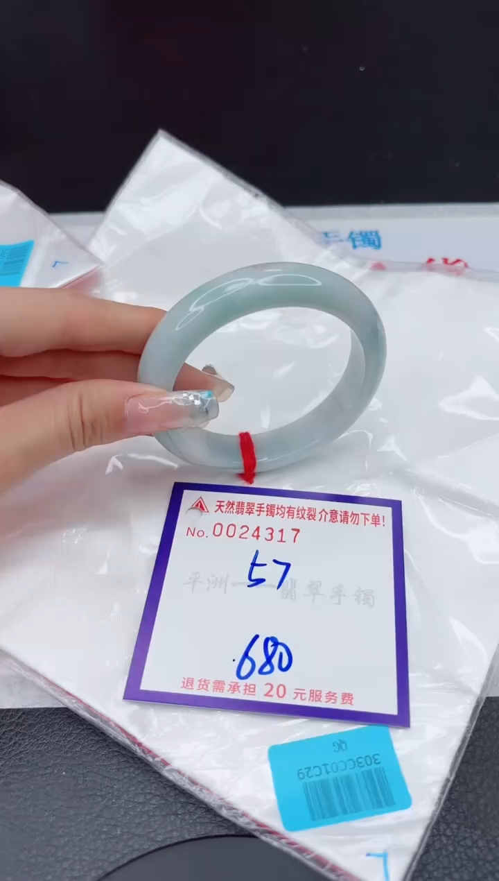 【闪购商品】翡翠手镯未镶嵌111111111