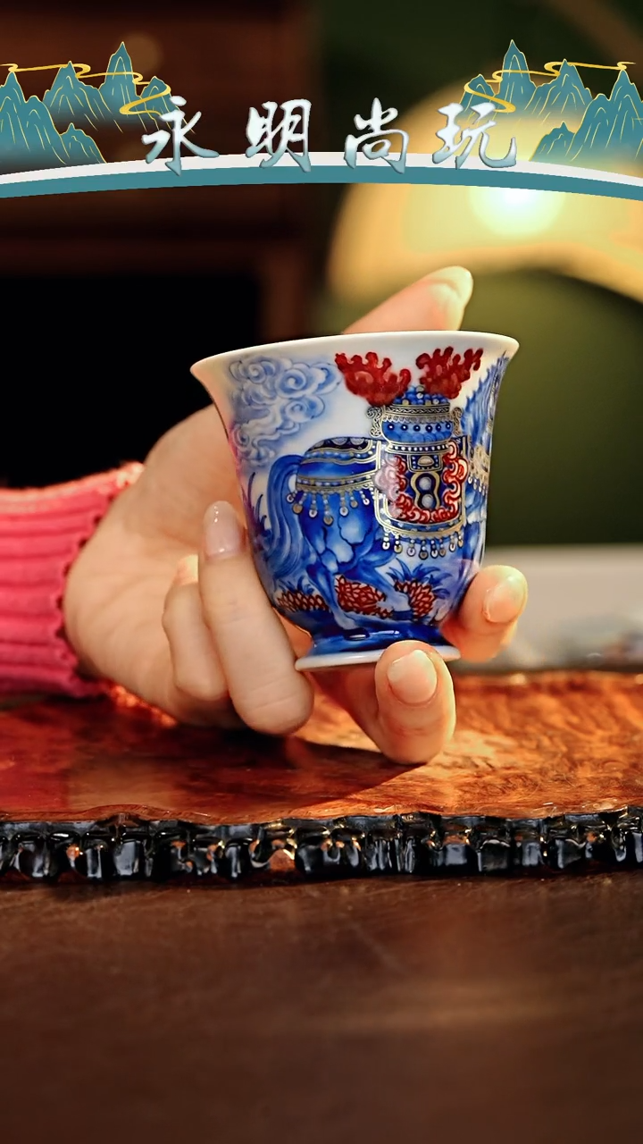 永明..............