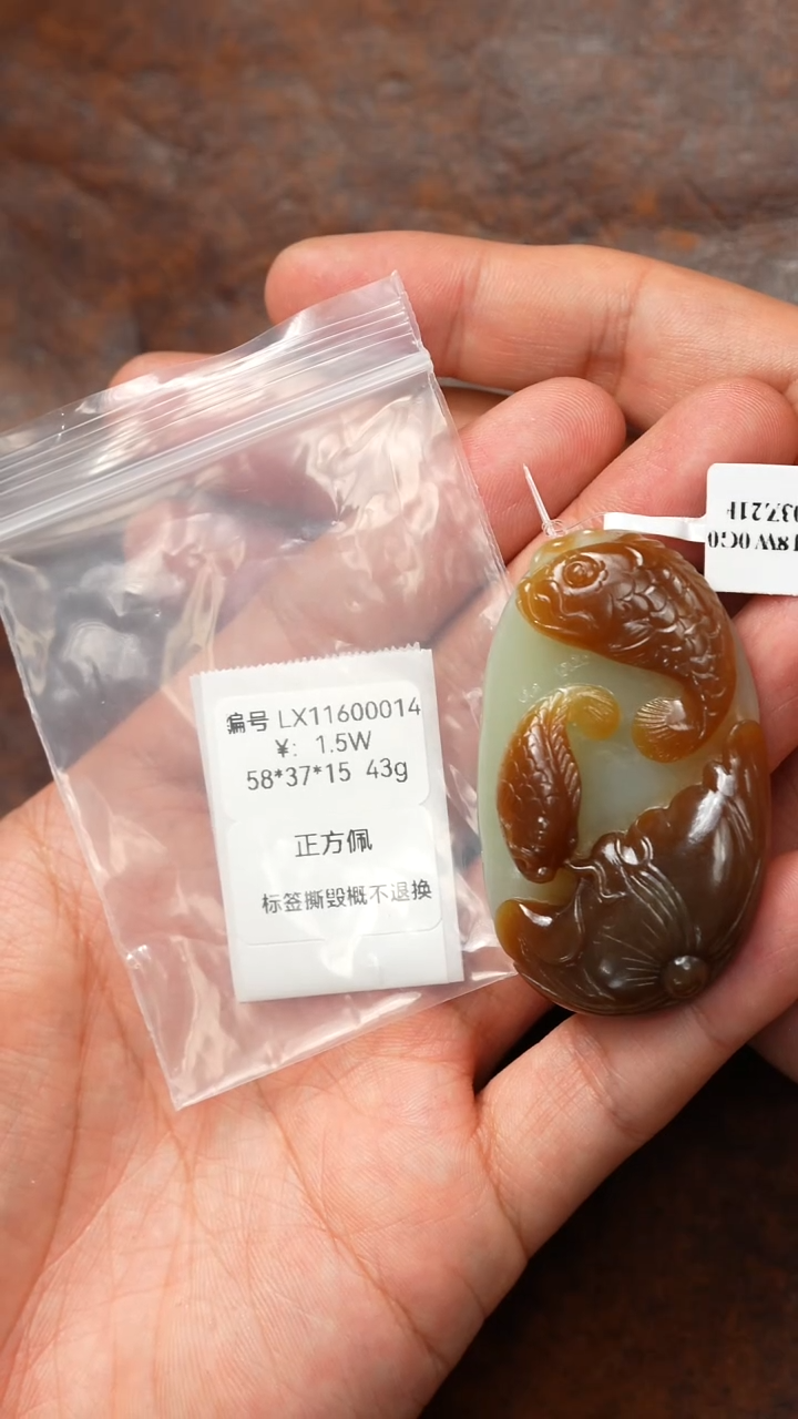 颈饰未镶嵌和田玉吊坠  LX 