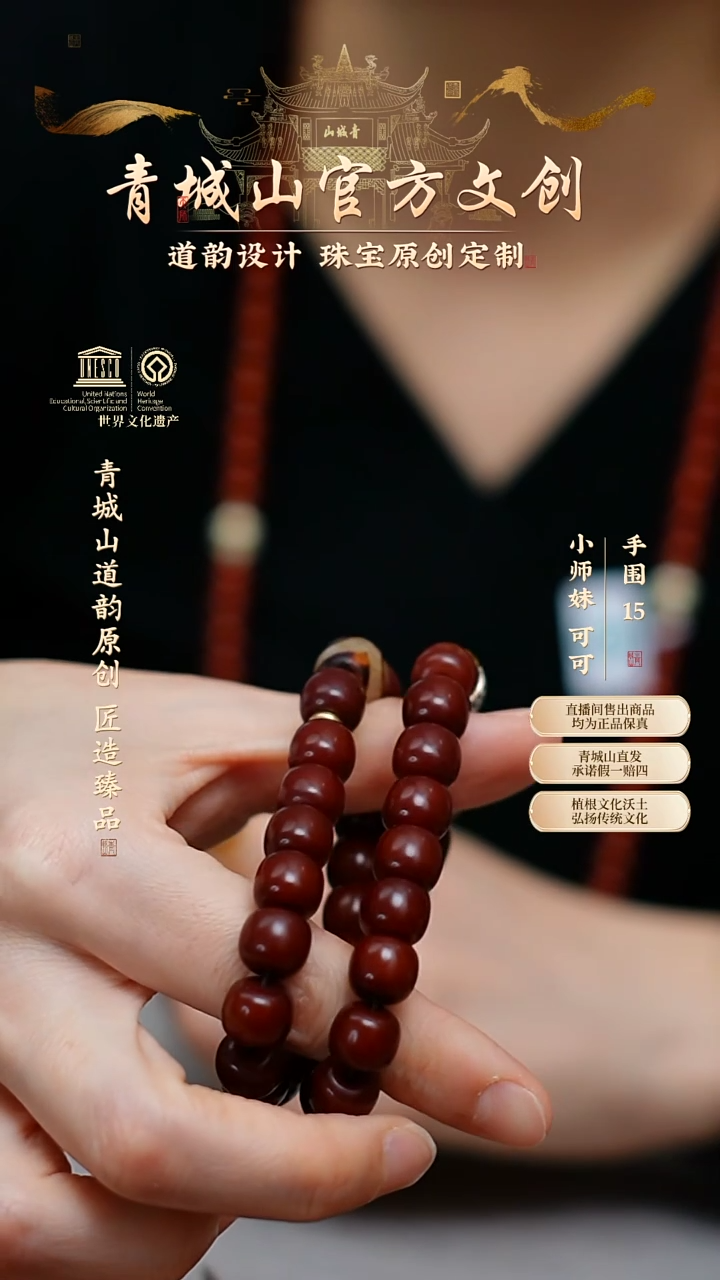 【闪购商品】菩提根/象牙果手串菩提双圈