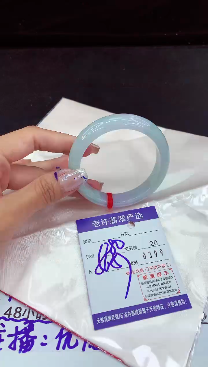 翡翠手镯未镶嵌111111111111