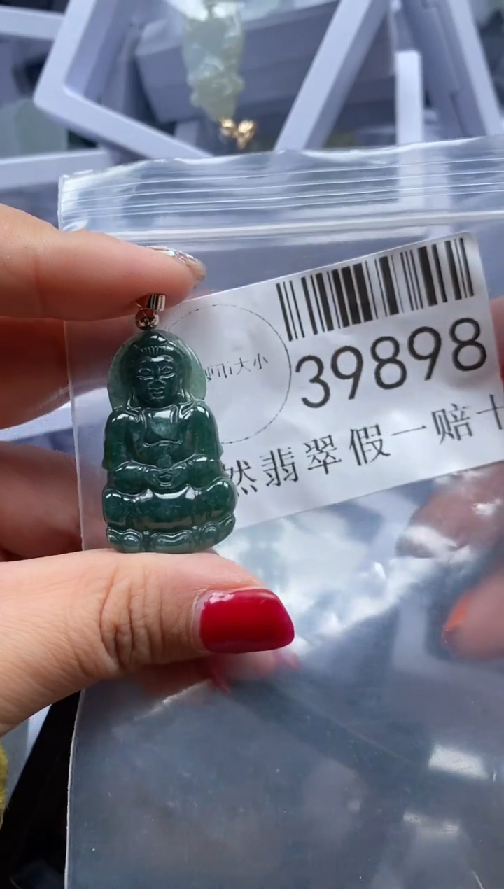 【闪购商品】翡翠吊坠(不含链)未镶嵌39898