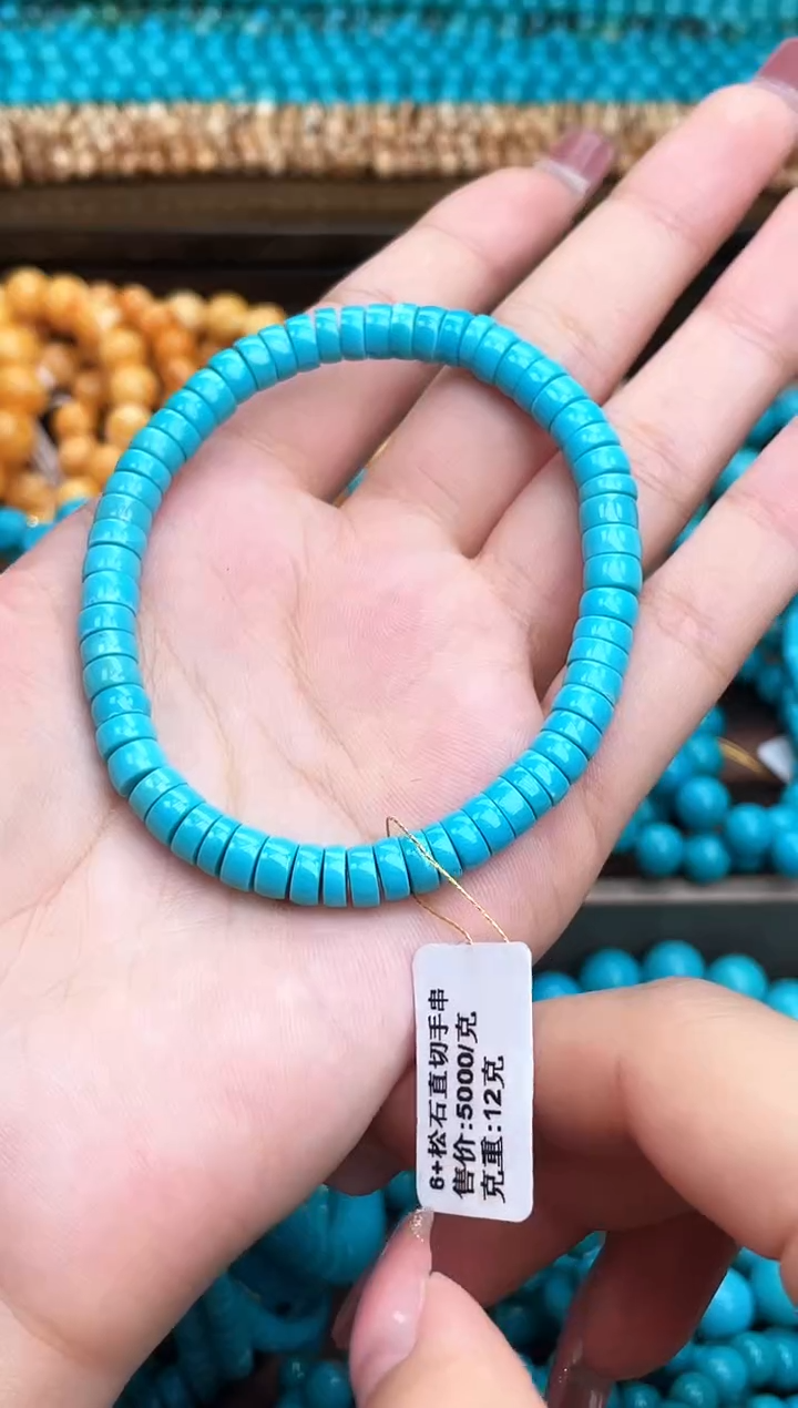 【闪购商品】绿松石珠宝奇石未镶嵌A024