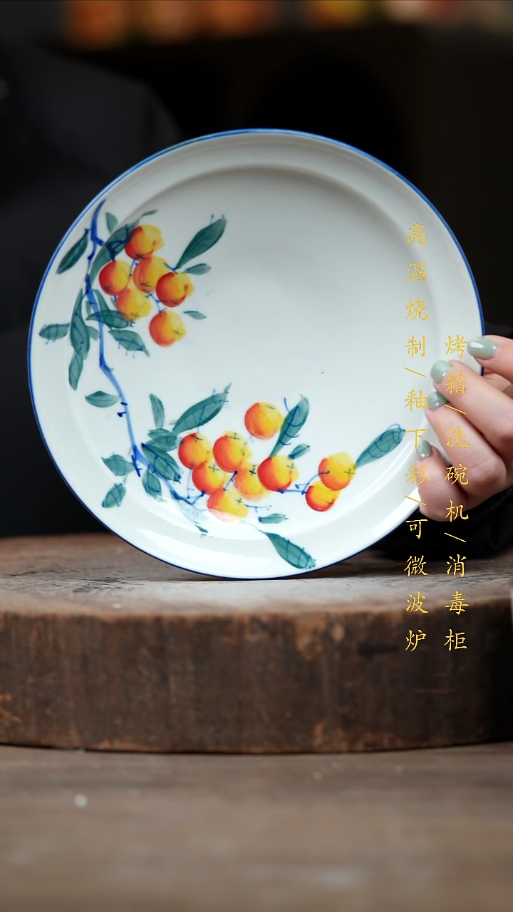 瓷片景德镇高温釉下彩（食品级）
