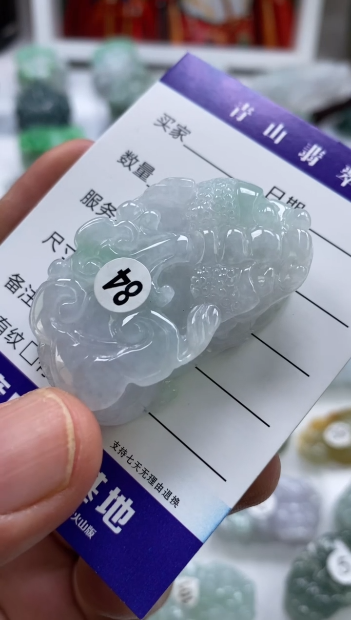 颈饰未镶嵌翡翠多人如意貔貅