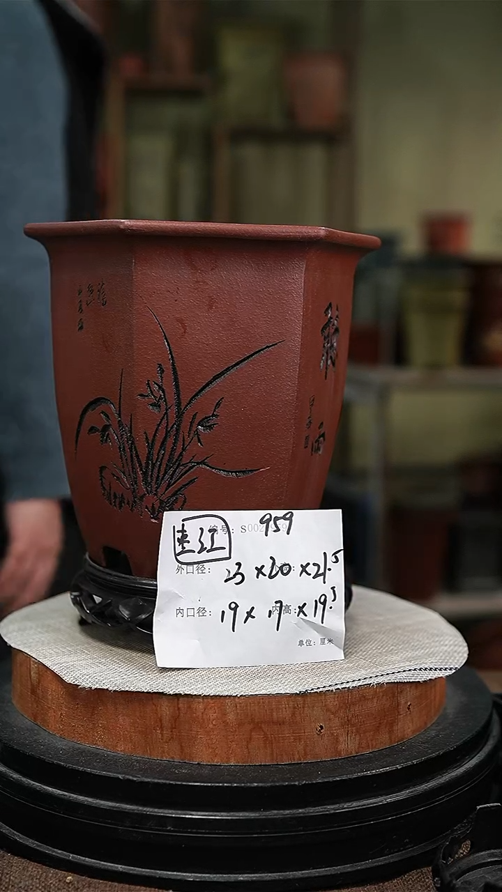 【闪购商品】紫砂花盆紫砂花盆959+s