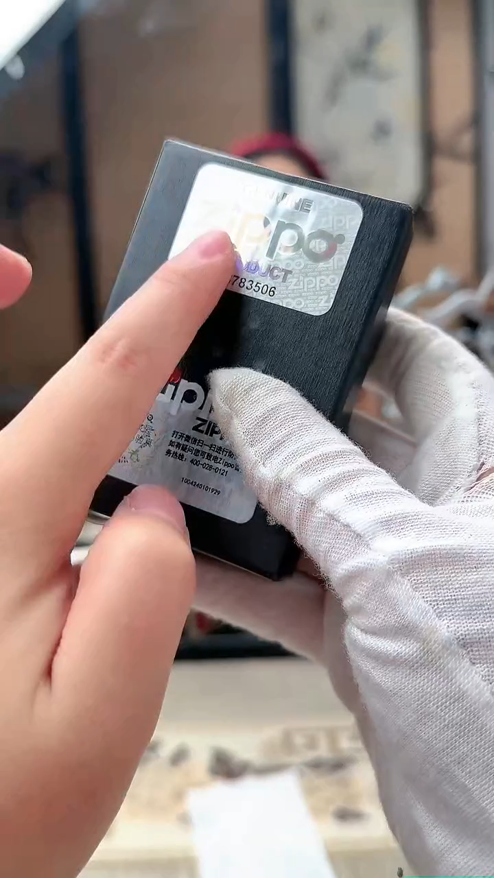 Zippo官方正品 枪花