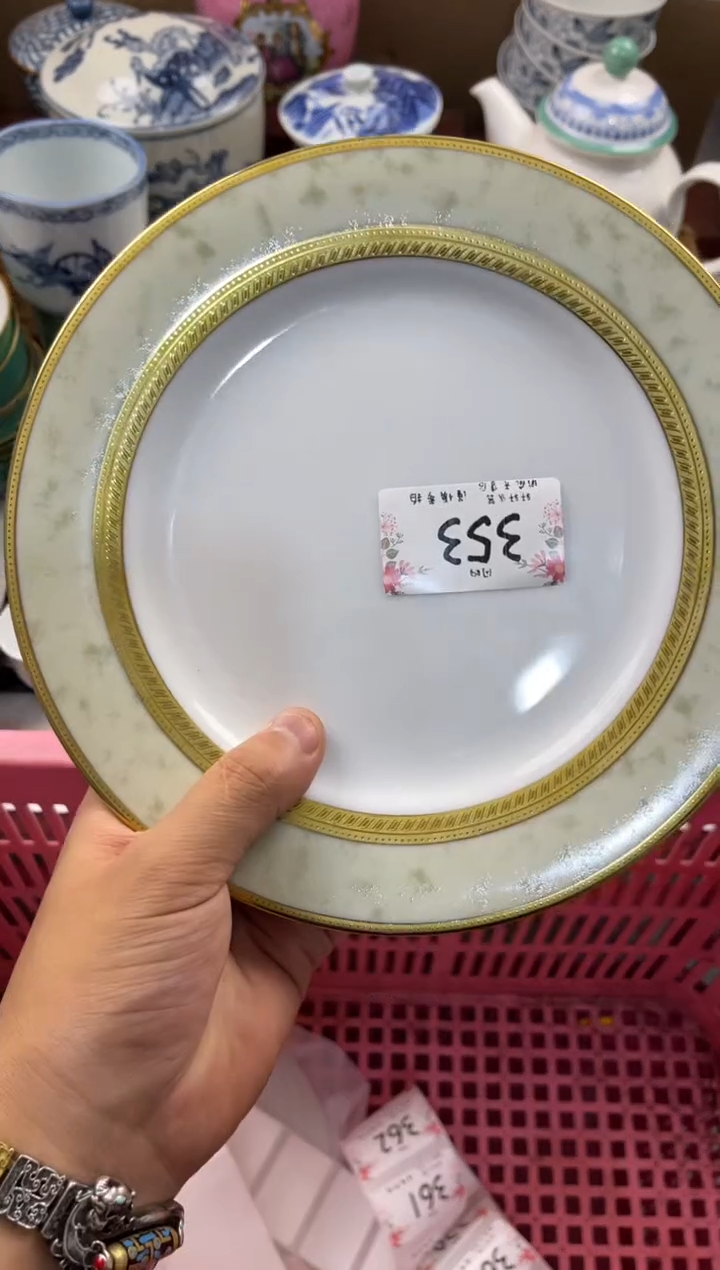 好****?店铺名称 轩轩瓷器 闪购类型 定向 好喜欢吃