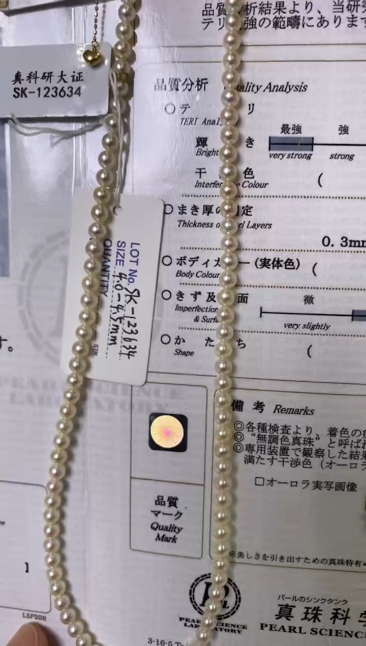 未镶嵌LL海水珍珠珍珠项链@@ez043