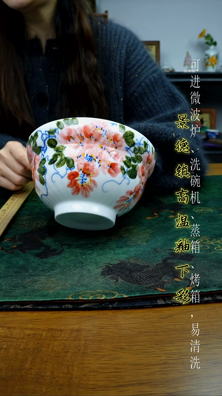 摆件陶瓷景德镇高温瓷（宋器面碗）