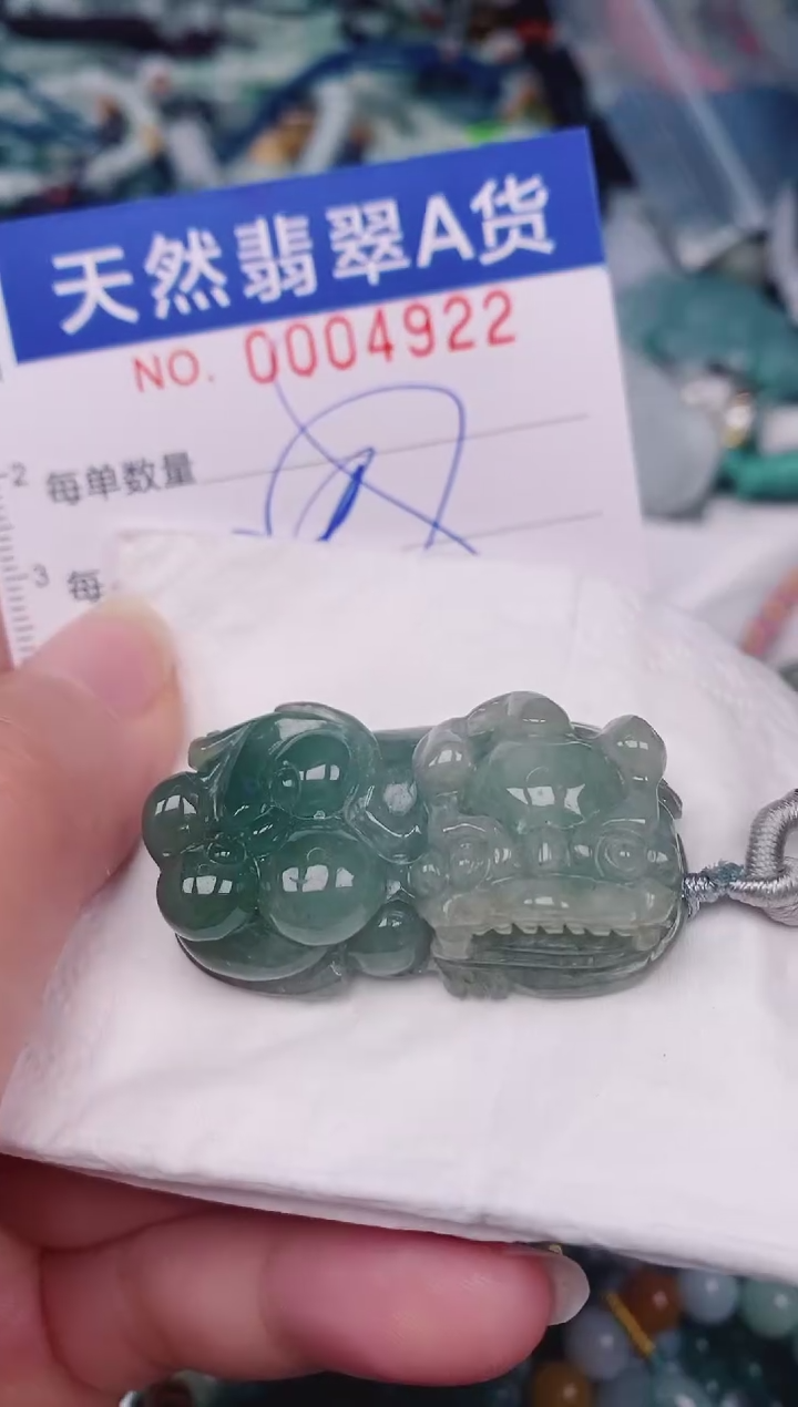 颈饰未镶嵌翡翠00004922