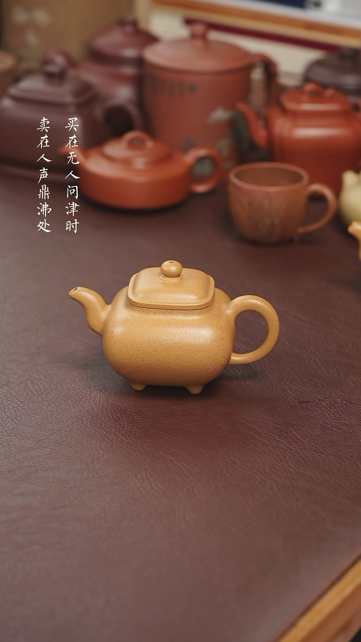 【闪购商品】紫砂茶壶尹俊平黄金段传炉