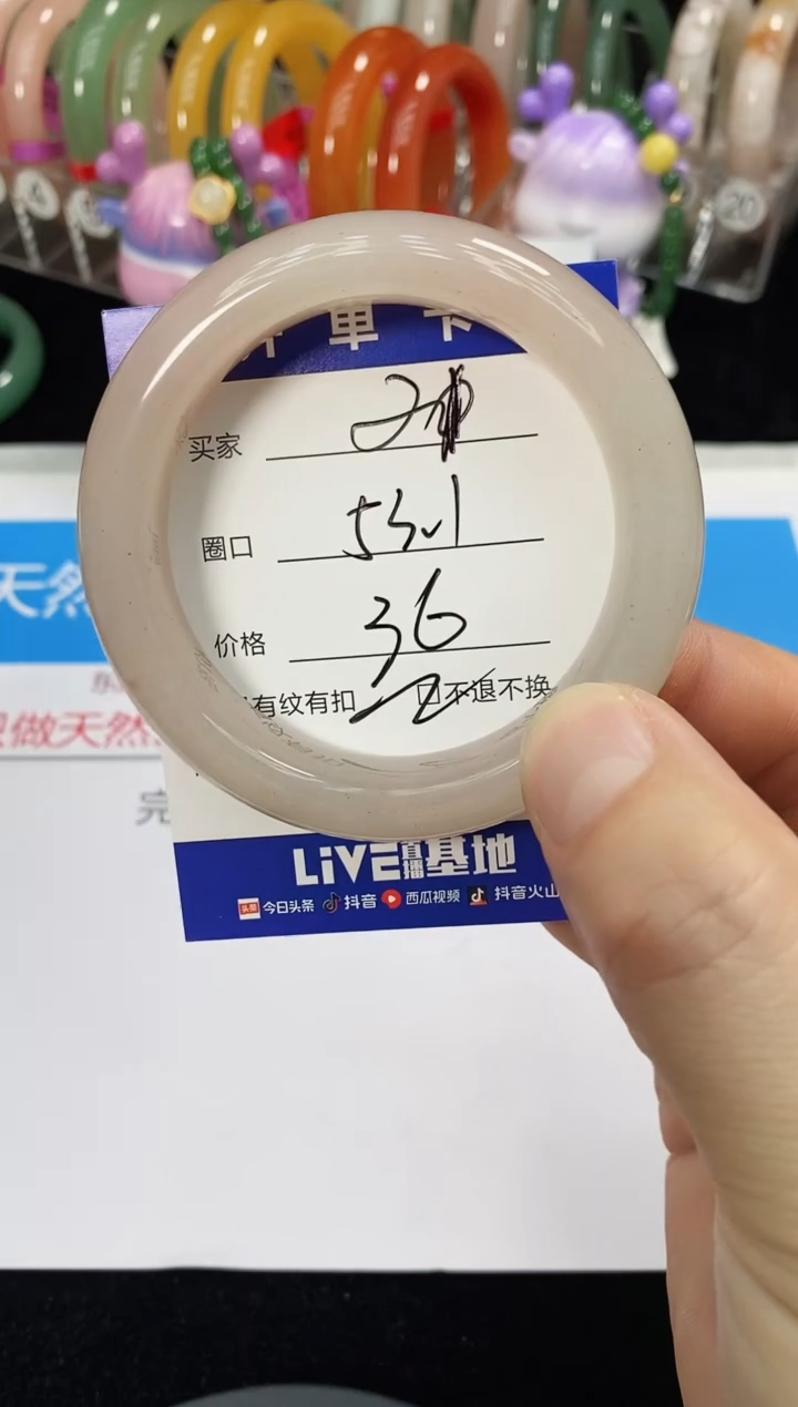 未镶嵌手镯石英质玉21
