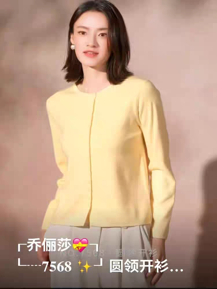 乔丽莎开衫短款INS风时尚简约针织上衣毛针织衫