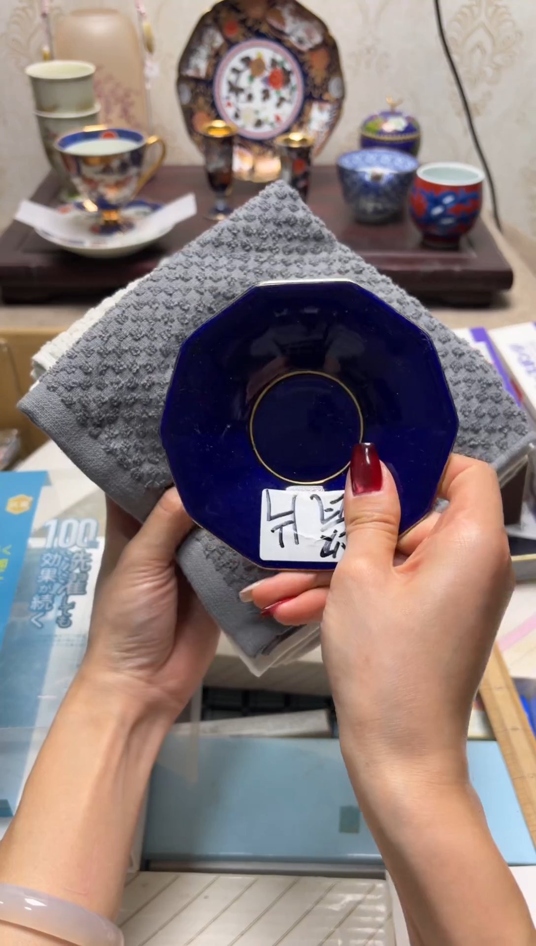 杯瓷片满20米包邮一单一付