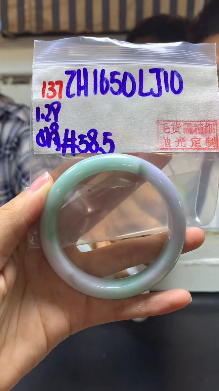 【闪购商品】定制翡翠未镶嵌137手镯58.5+1650元+拍一发一