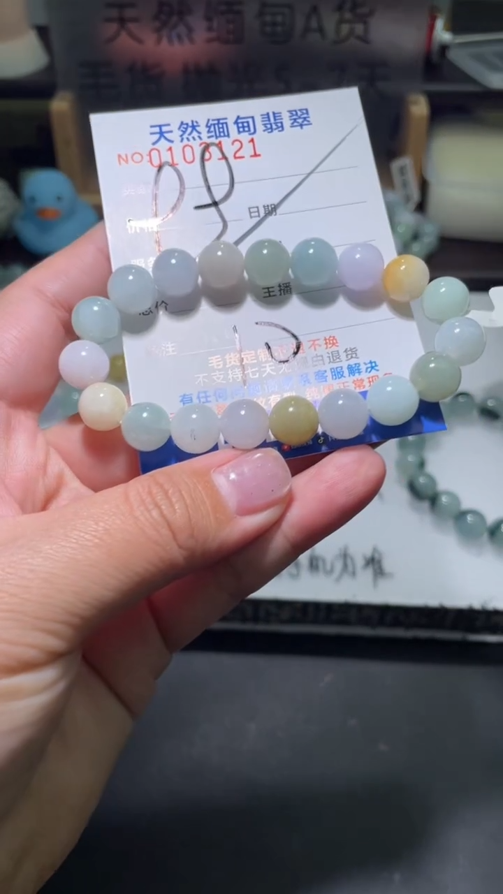 【闪购商品】翡翠手串未镶嵌翡翠