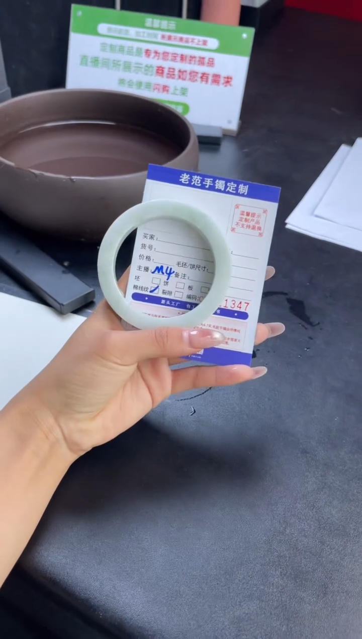 【闪购商品】定制翡翠手镯未镶嵌手镯