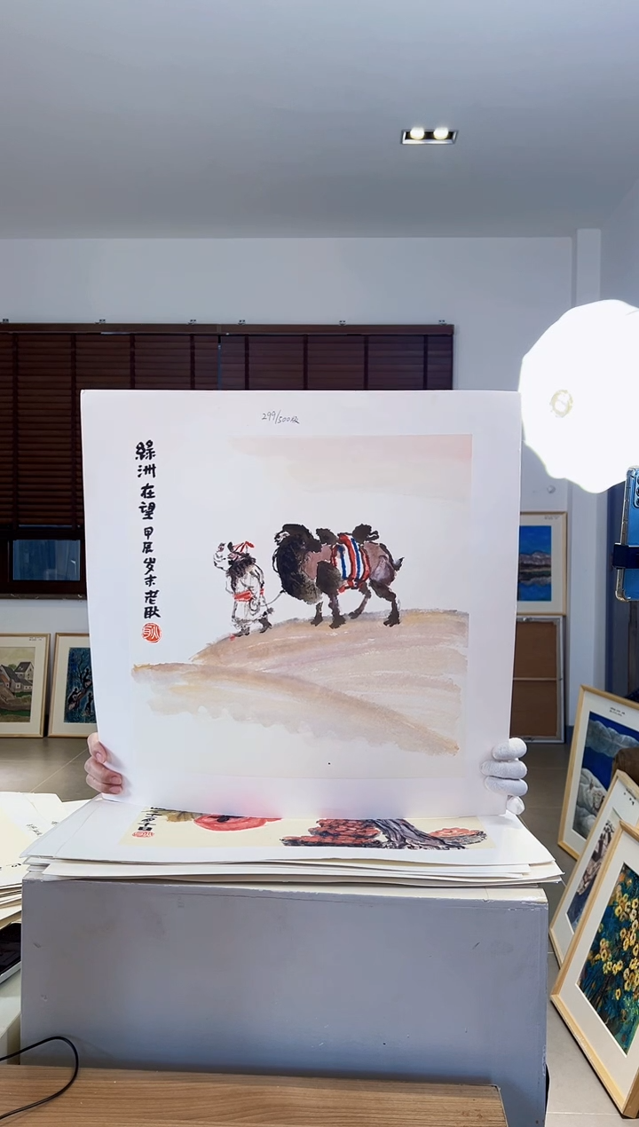 【闪购商品】版画亲签限量发行S版