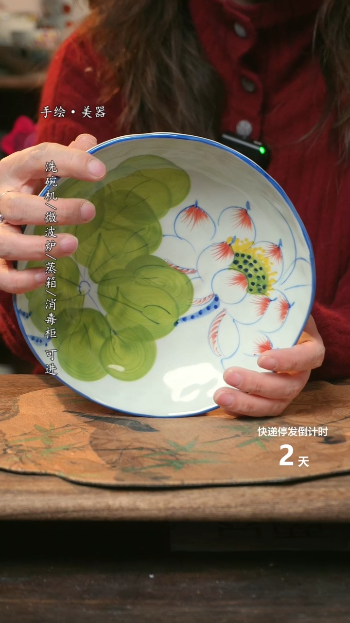 【闪购商品】碗福利1只  高温釉下彩手工手绘