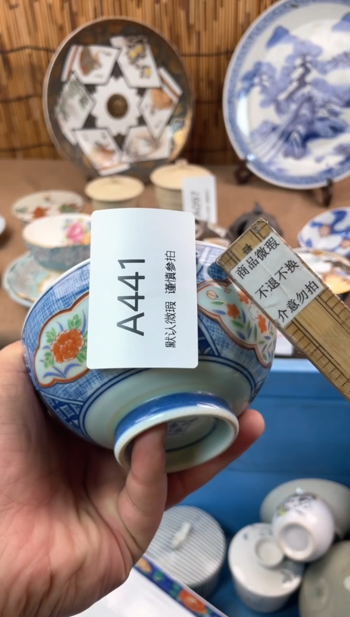 【闪购商品】日式中古no退no换默认微瑕A441