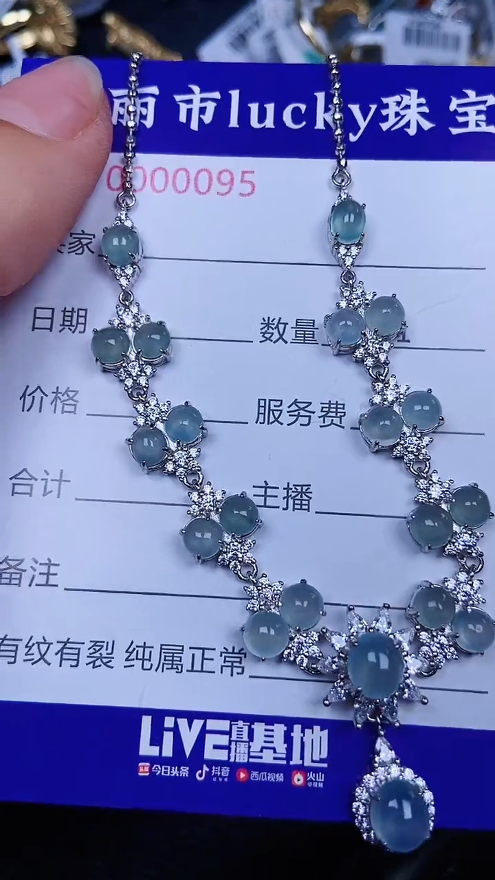 颈饰银S925镶嵌翡翠0995