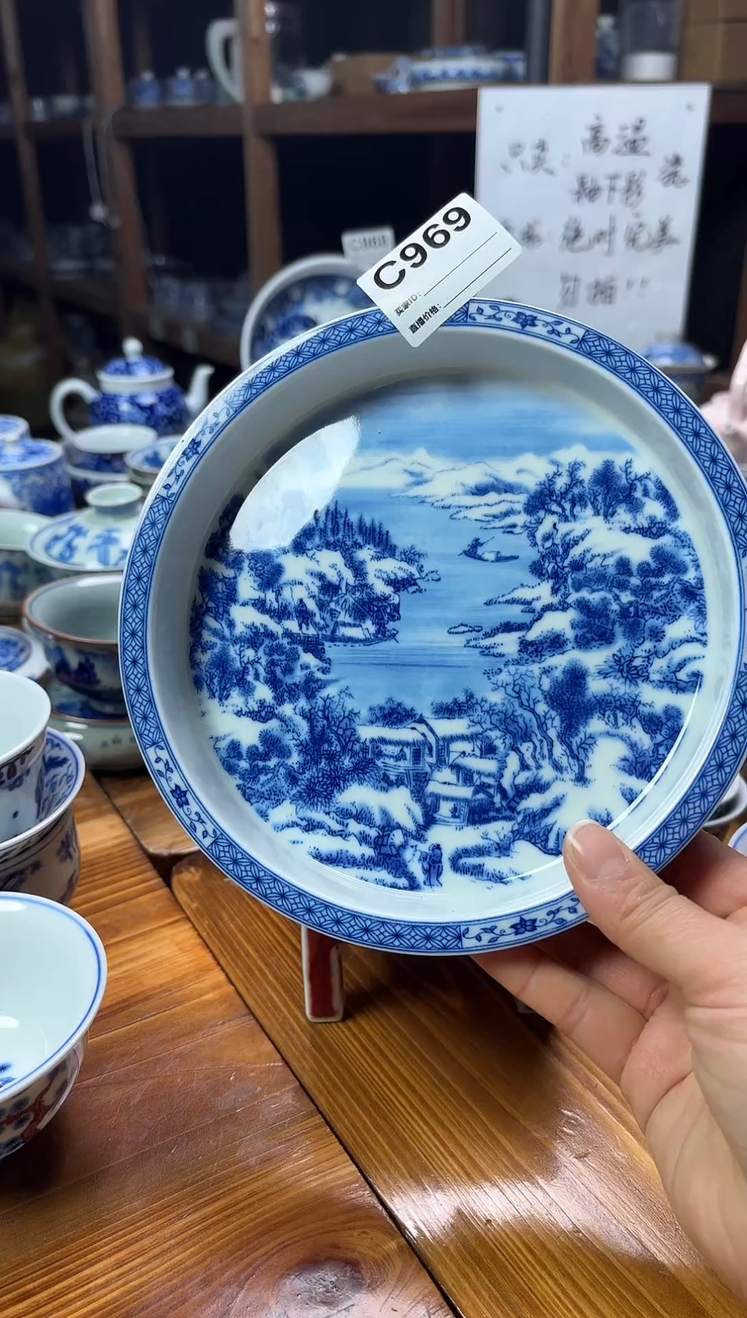 摆件陶瓷茶具茶杯C969