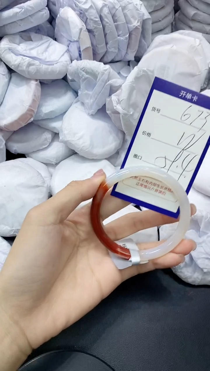 玛瑙/玉髓手镯未镶嵌673