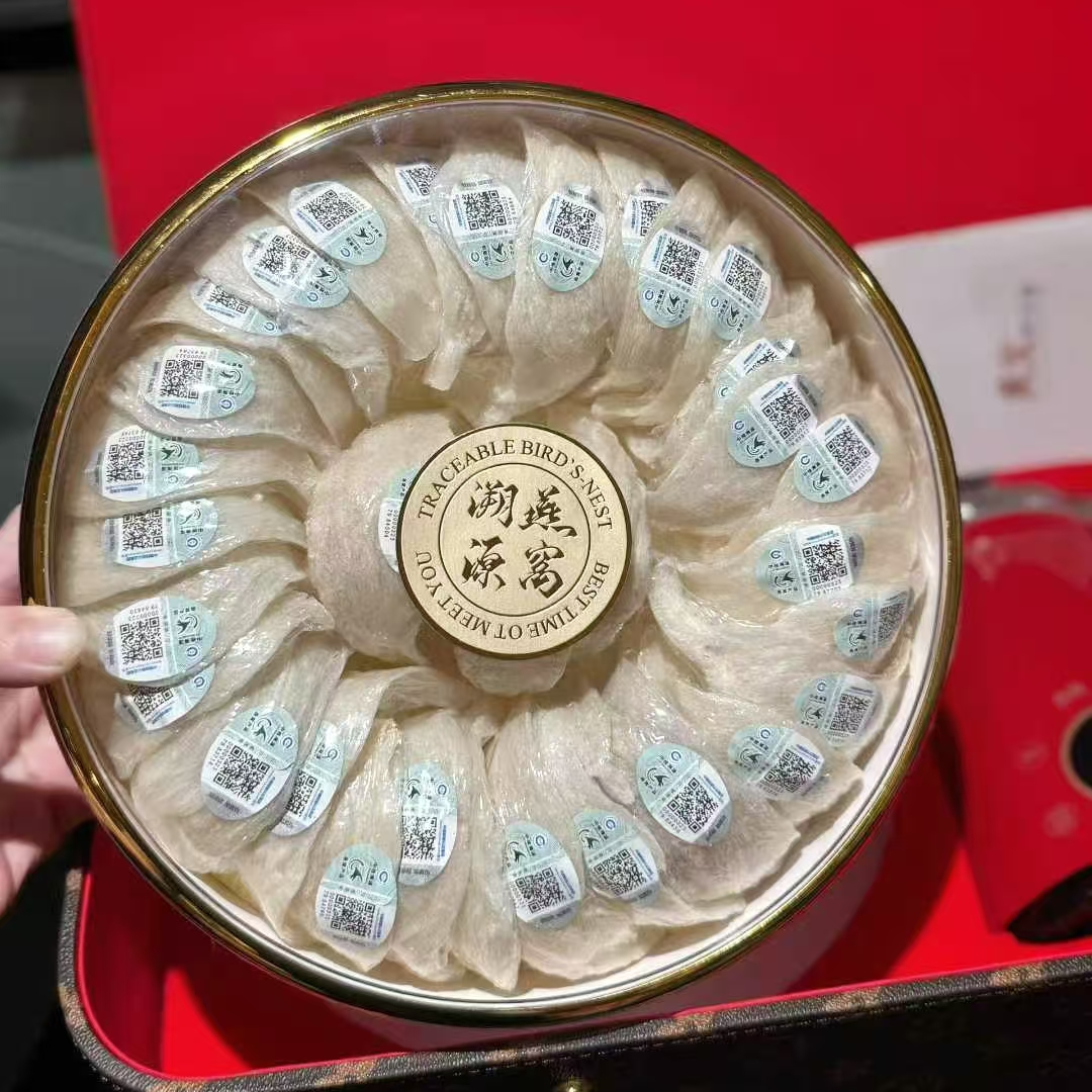 【宝燕纪9A龙牙盏】印尼进口溯源正品雨季孕妈产后燕窝燕盏