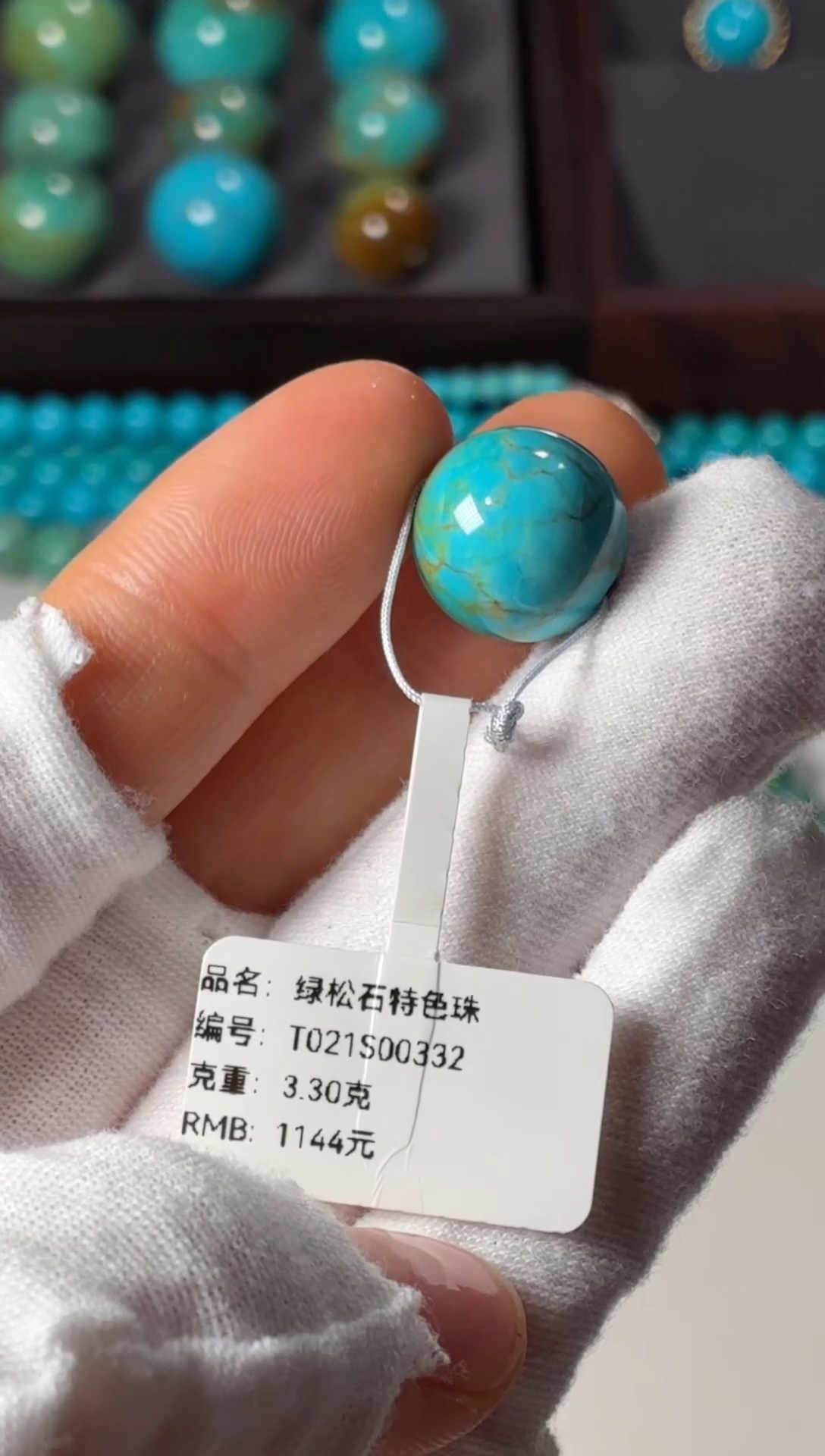 未镶嵌绿松石吊坠1