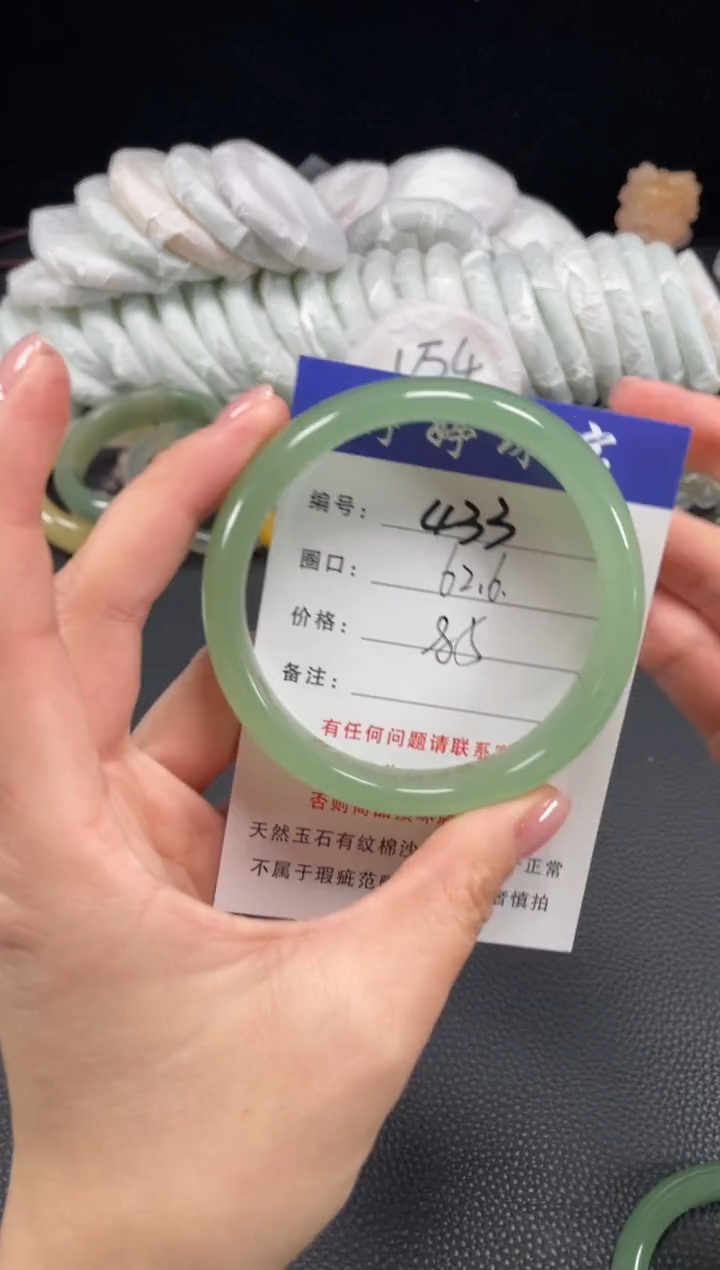 未镶嵌手镯石英质玉62.6