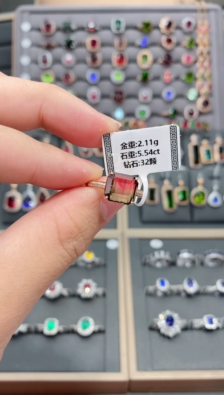 【闪购商品】碧玺戒指18K金镶嵌5.4  