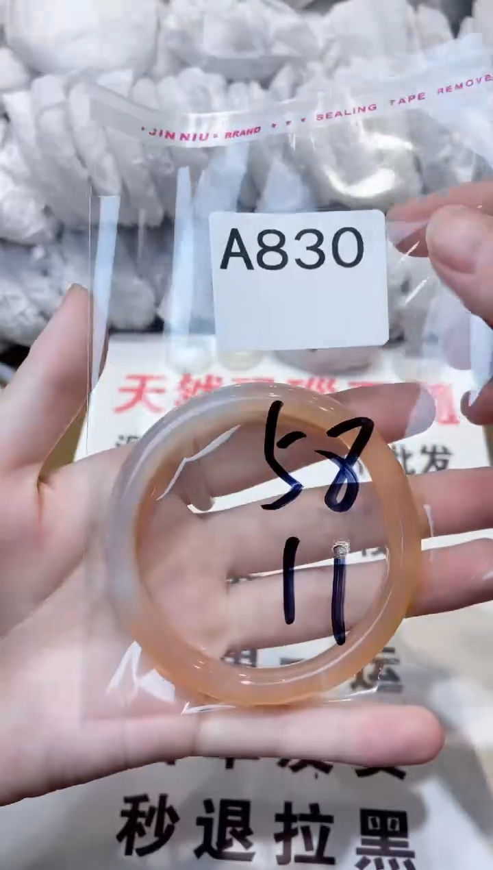 玛瑙/玉髓手镯未镶嵌58
