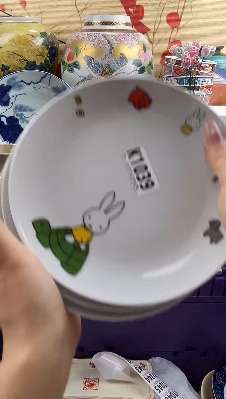 I**I==============k1039