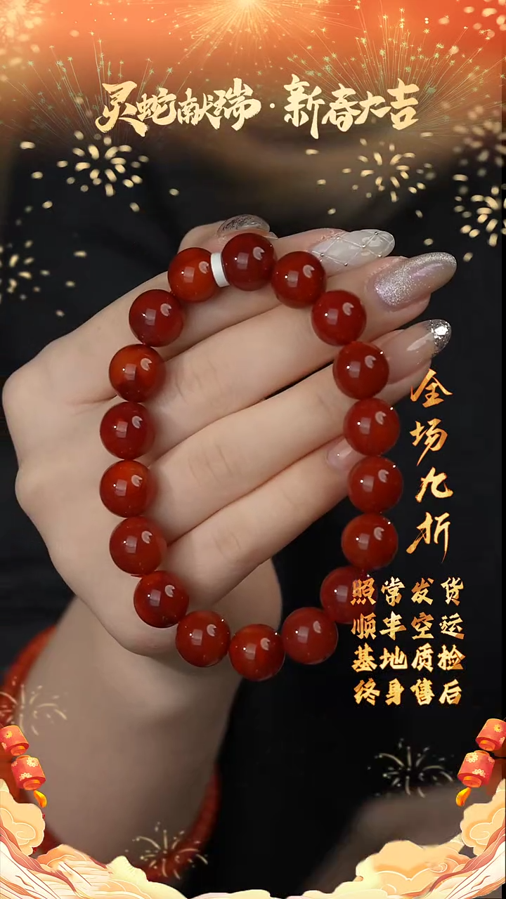 【闪购商品】南红玛瑙单圈未镶嵌X77（多样性发一件）