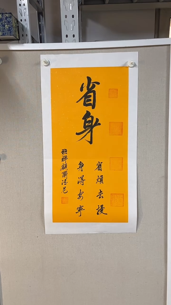 国画坤藏文化 03