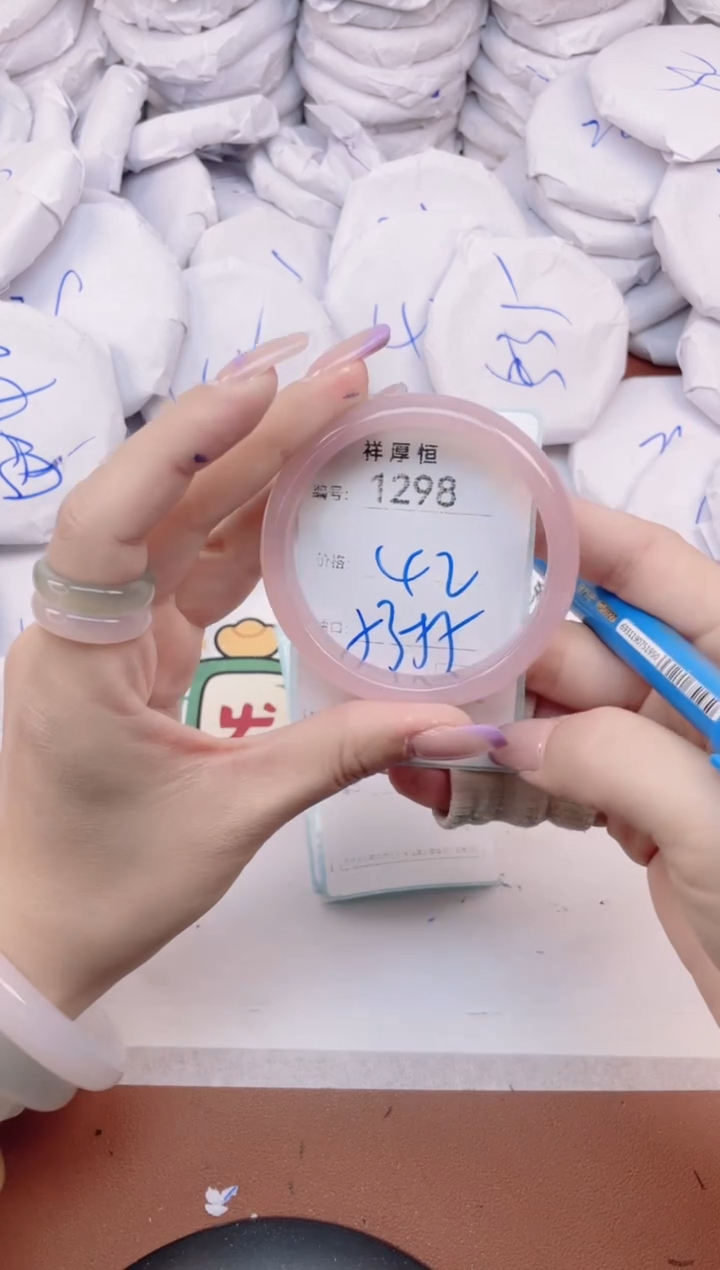【闪购商品】玛瑙/玉髓手镯未镶嵌1298