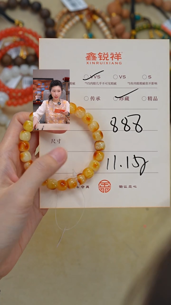 蜜蜡未镶嵌珠宝奇石观**月蜜蜡