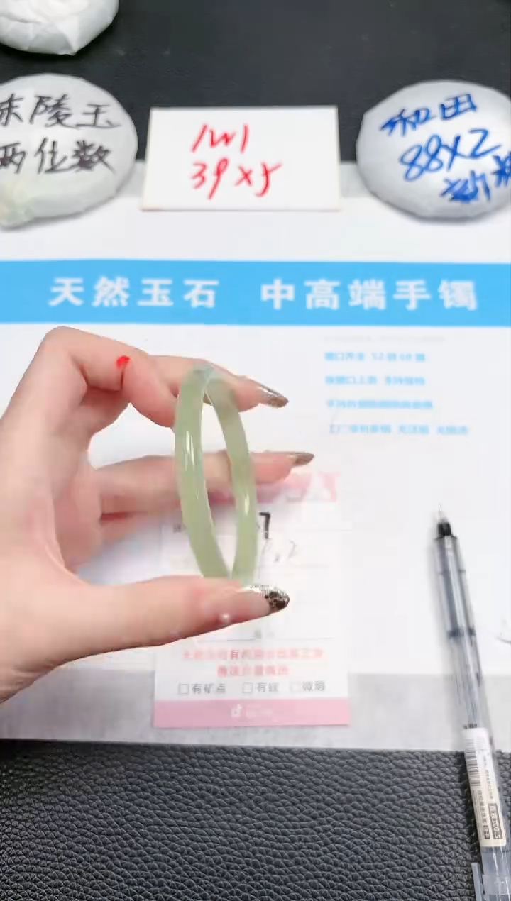 【闪购商品】石英质玉手镯未镶嵌167-55