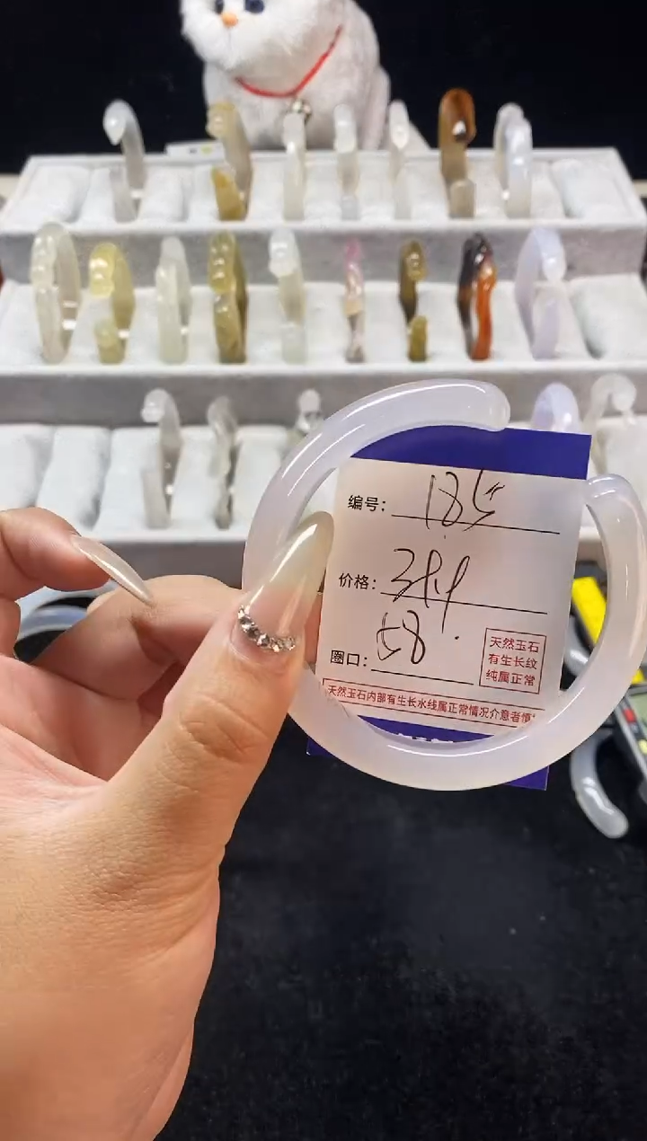 【闪购商品】玛瑙/玉髓手镯未镶嵌185