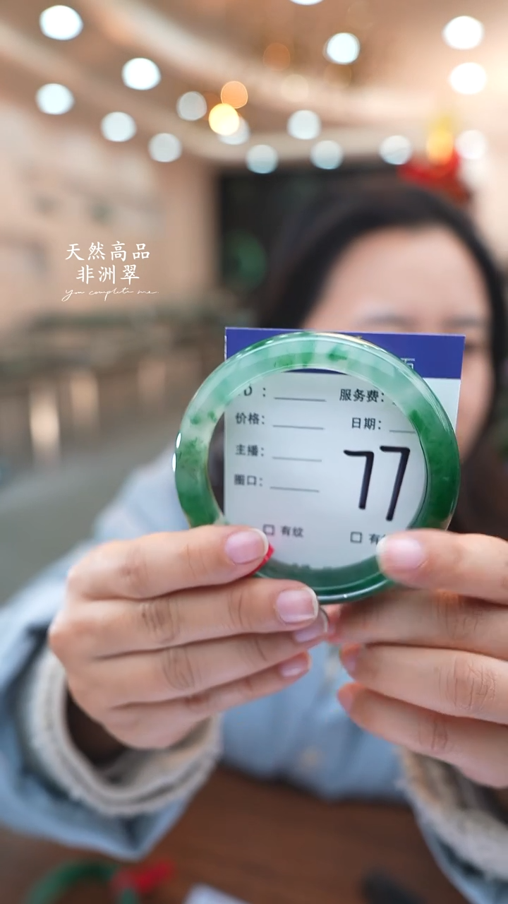 未镶嵌手镯石英质玉77（61-62）