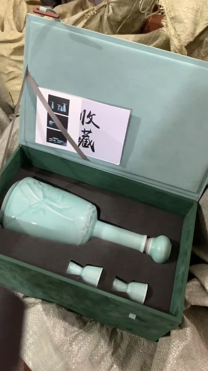 【闪购商品】福利品 福利品 龙泉青瓷