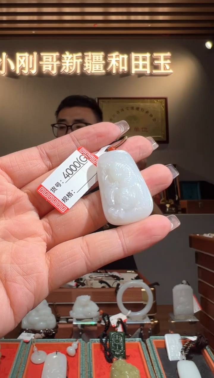 颈饰未镶嵌和田玉1G