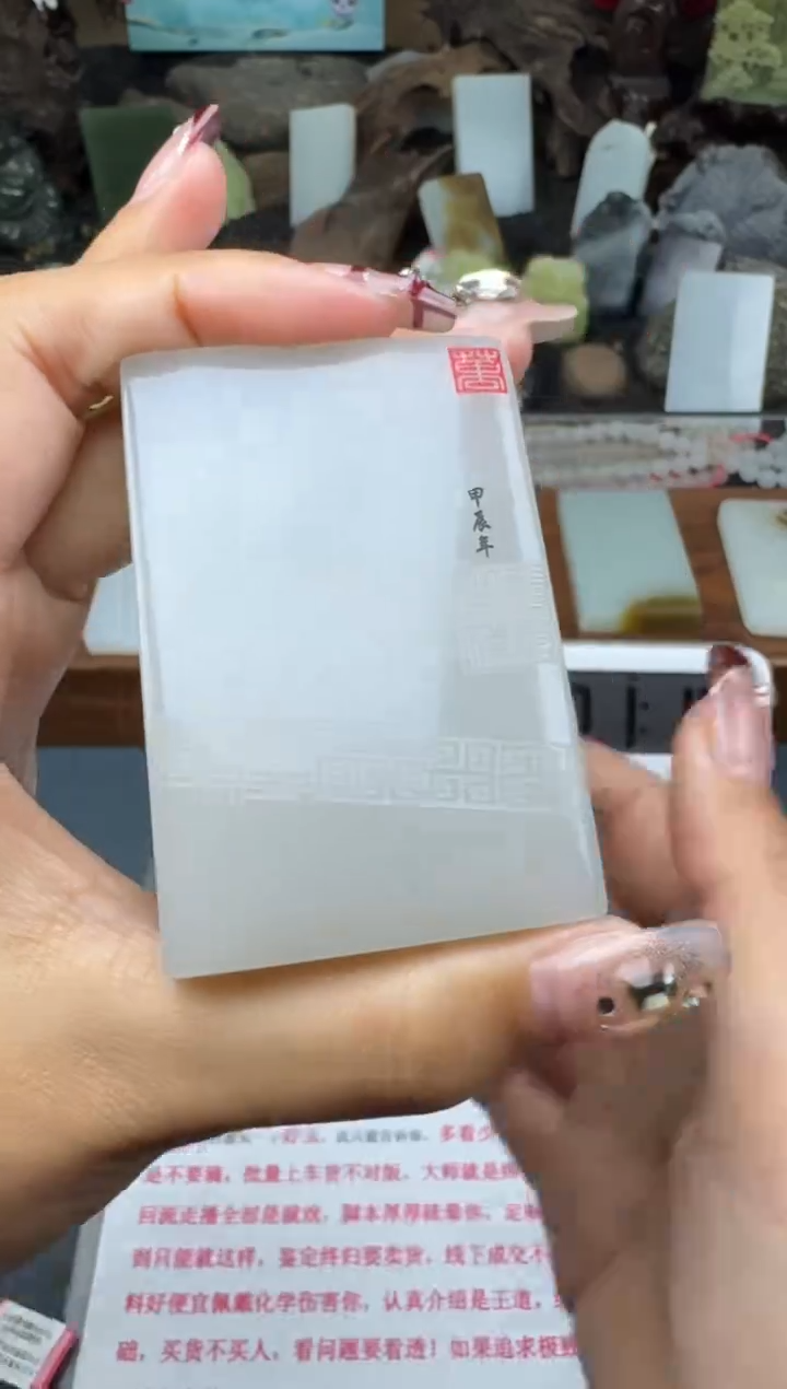 【闪购商品】和田玉颈饰未镶嵌菲菲